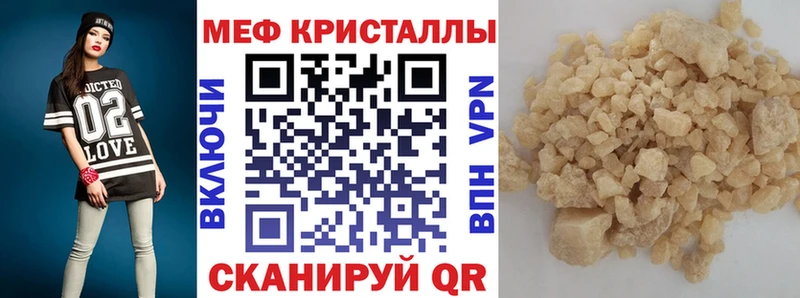 Где купить наркотики Октябрьский АМФЕТАМИН  Канабис  APVP  кракен зеркало  ГАШ  Меф мяу мяу  Метамфетамин 