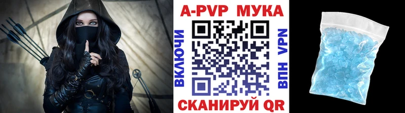 Alpha-PVP крисы CK  Октябрьский 