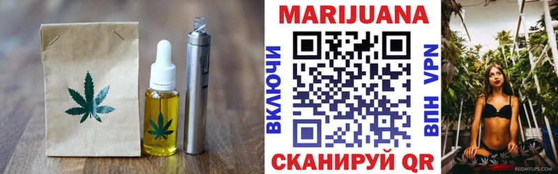 купить наркотики сайты  Октябрьский  Canna-Cookies конопля 