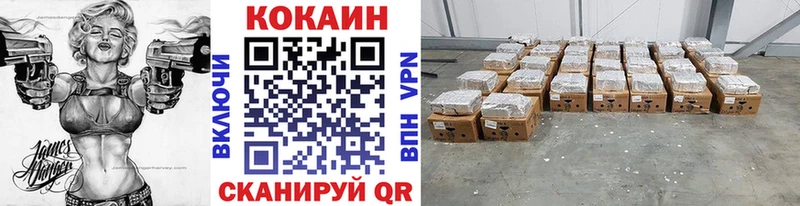 наркошоп  Октябрьский  Cocaine VHQ 