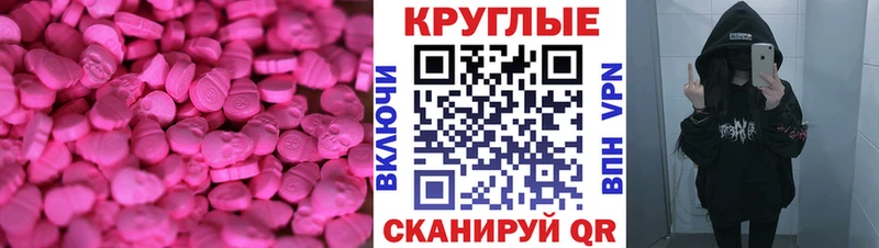 Ecstasy mix  Октябрьский 