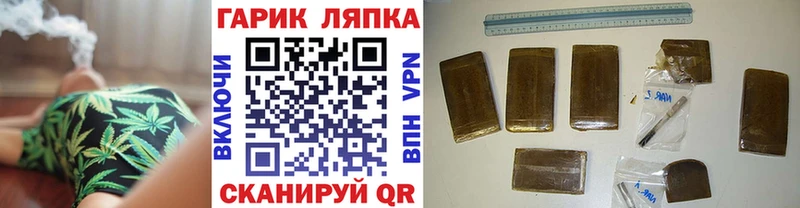 Гашиш Изолятор Октябрьский