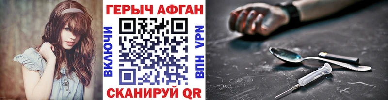 Героин VHQ  Октябрьский 