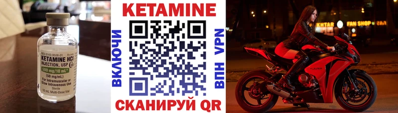 Кетамин ketamine  OMG онион  Октябрьский 