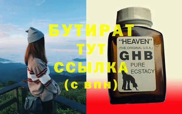 кокаин Богородицк