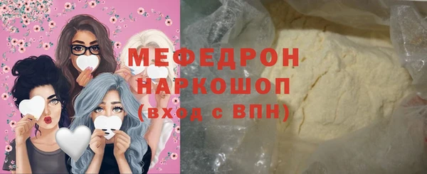 альфа пвп VHQ Богородск
