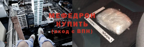кокаин Богородицк