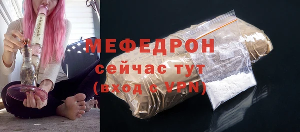 кокаин Богородицк