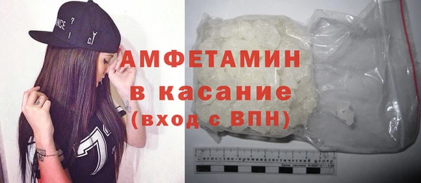 альфа пвп VHQ Богородск