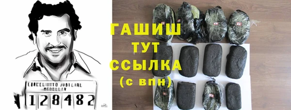 альфа пвп VHQ Богородск