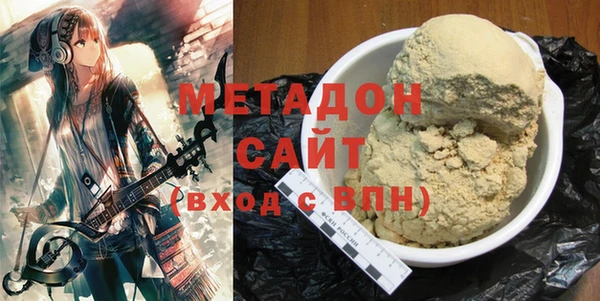 кокаин Богородицк