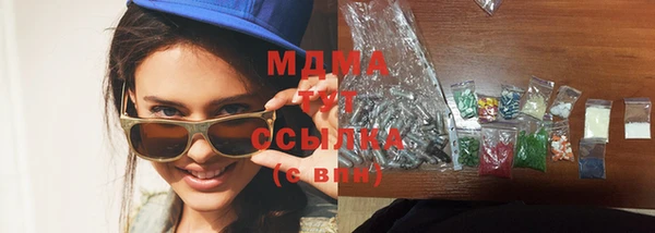 кокаин Богородицк