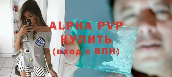 альфа пвп VHQ Богородск