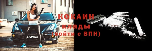 альфа пвп VHQ Богородск
