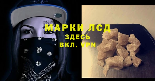 альфа пвп VHQ Богородск