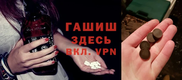 прущий лед Богданович