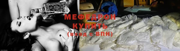 альфа пвп VHQ Богородск