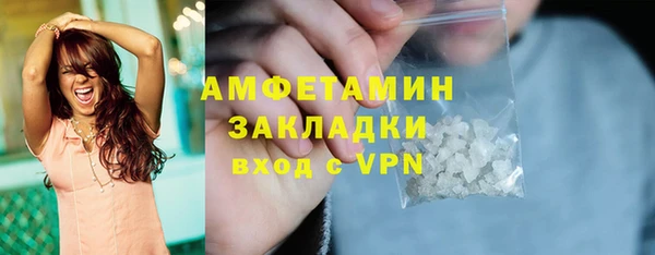 альфа пвп VHQ Богородск