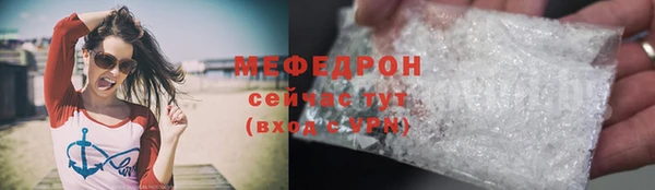 кокаин Богородицк