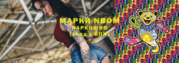 кокаин Богородицк