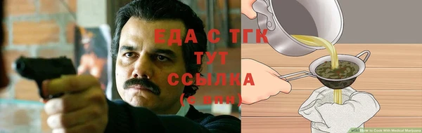 альфа пвп VHQ Богородск
