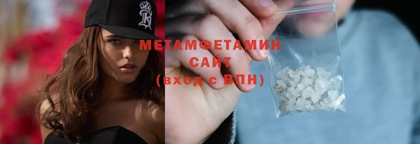 кокаин Богородицк
