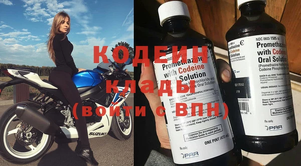 альфа пвп VHQ Богородск