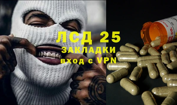 альфа пвп VHQ Богородск