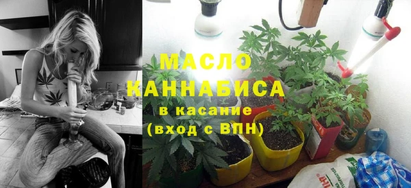 мефедрон VHQ Белоозёрский