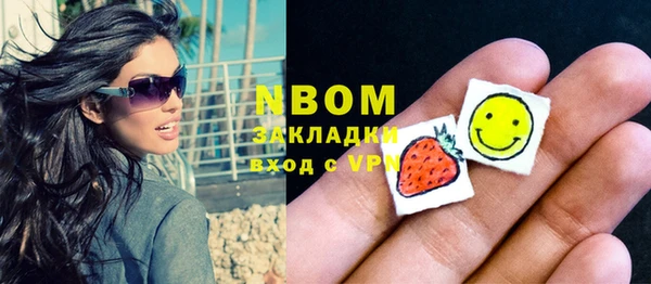 альфа пвп VHQ Богородск