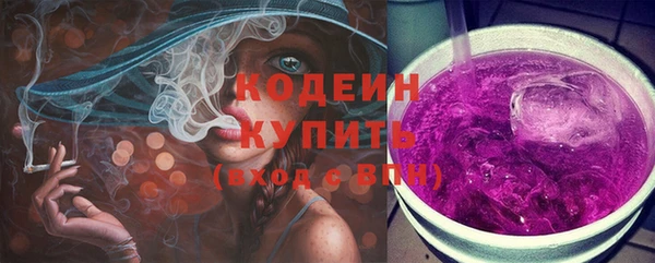 кокаин Богородицк