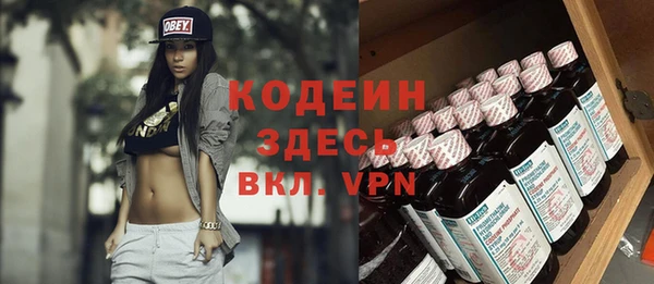 кокаин Богородицк