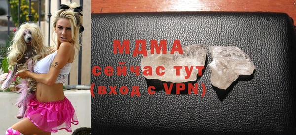 кокаин Богородицк