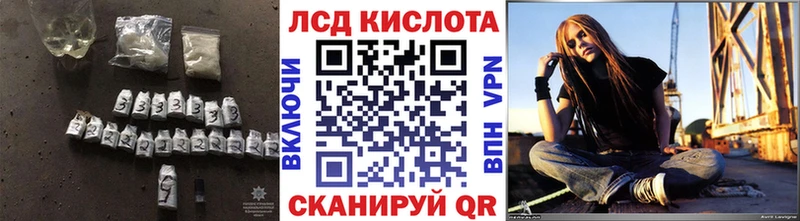 Лсд 25 экстази ecstasy  Октябрьский 