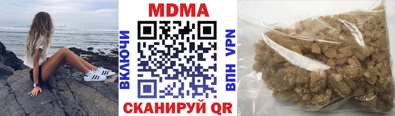 MDMA Molly  магазин  наркотиков  Октябрьский 