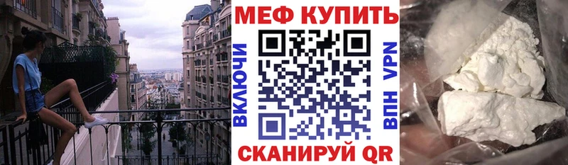 Меф мука  наркошоп  ОМГ ОМГ рабочий сайт  Октябрьский 