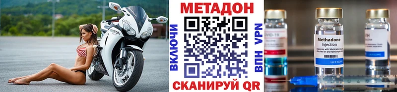 Метадон кристалл  блэк спрут зеркало  Октябрьский 