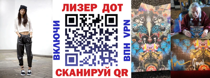 Марки NBOMe 1,8мг  Октябрьский 