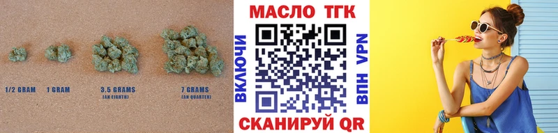 Дистиллят ТГК гашишное масло  mega ONION  Октябрьский 